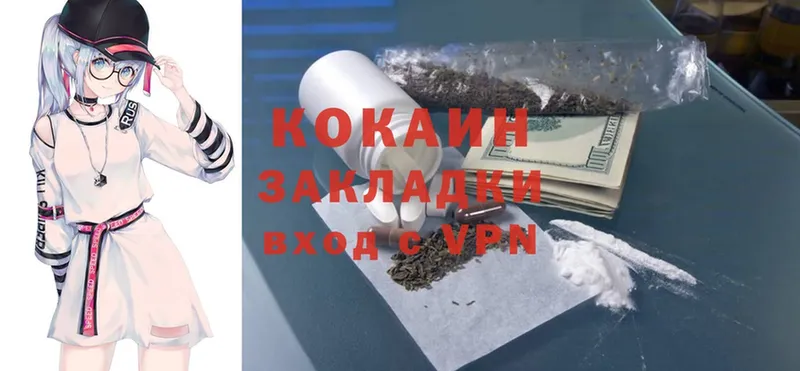 Cocaine VHQ  omg маркетплейс  Старая Купавна 