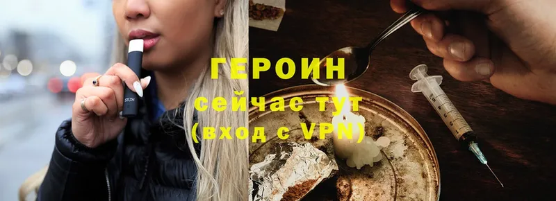 ссылка на мегу рабочий сайт  купить   Старая Купавна  Героин герыч 